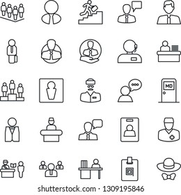 Thin Line Icon Set - passport control vector, male, reception, medical room, speaking man, pedestal, team, doctor, client, speaker, identity card, support, manager desk, career ladder, estate agent