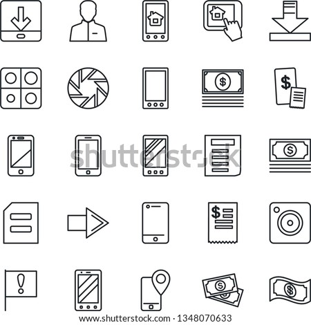 setright mobile tracker