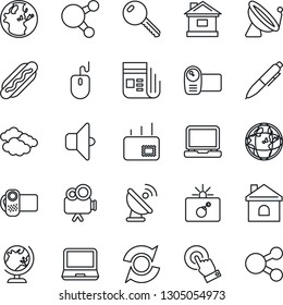 Thin Line Icon Set - satellite antenna vector, bomb in case, globe, clouds, mouse, pen, house, news, video camera, touch screen, laptop pc, share, update, mail, key, hot dog, sound, earth
