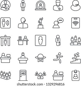 Thin Line Icon Set - security gate vector, elevator, male, reception, medical room, manager, pedestal, team, place, run, doctor, support, client, speaker, desk, career ladder, dress code, pass card