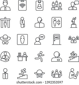 Thin Line Icon Set - security gate vector, elevator, male, medical room, pedestal, team, run, client, speaker, support, manager desk, meeting, career ladder, estate agent, waiter, dress code