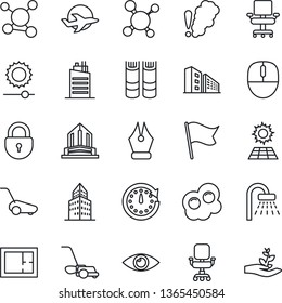 Thin Line Icon Set - shower vector, lock, book, mouse, lawn mower, molecule, eye, plane, brightness, office building, ink pen, chair, sun panel, plan, city house, omelette, smoke detector, clock