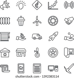 Thin Line Icon Set - smart home vector, fan, wireless, intercome, pc, control app, smoke detector, thermometer, radiator, outdoor lamp, jalousie, windmill, palm sproute, shining head, rocket, car