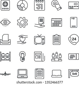 Thin Line Icon Set - tv vector, credit card, ticket, passport, plane, luggage storage, pedestal, document, bulb, circle chart, heart hand, 24 hours, clipboard, news, touch screen, laptop pc, eye id