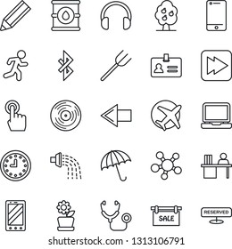 Thin Line Icon Set - umbrella vector, identity, left arrow, mobile phone, farm fork, watering, stethoscope, run, plane, clock, oil barrel, vinyl, cell, touch screen, headphones, laptop pc, share