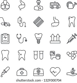 Thin Line Icon Set - watering can vector, lawn mower, heart pulse, doctor case, stethoscope, syringe, blood pressure, test vial, dropper, pills, blister, ambulance car, stomach, tooth, caries