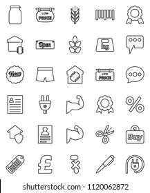 thin line vector icon set - jar vector, pen, medal, personal information, pound, muscule hand, shorts, cereals, no hook, weight, barcode, message, low price signboard, smart home, protect, new, open