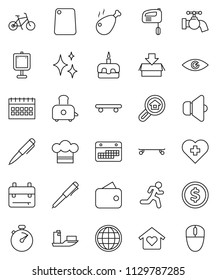 thin line vector icon set - water tap vector, shining, cook hat, cutting board, toaster, cake, chicken leg, backpack, pen, presentation, dollar coin, calendar, stopwatch, bike, skateboard, run, ship