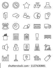 thin line vector icon set - mop vector, welcome mat, grater, pasta, pie graph, annual report, clipboard, fitness, traking, clock, barcode, speaker, equalizer, ovule, cloud shield, network document