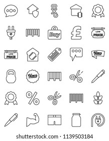 thin line vector icon set - jar vector, pen, medal, pound, muscule hand, shorts, cereals, no hook, weight, barcode, message, low price signboard, smart home, protect, new, percent, buy, coupon