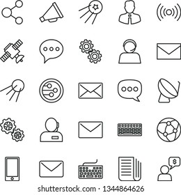 thin line vector icon set - envelope vector, keyboard, horn, employee, speech, smartphone, artificial satellite, gears, dish, connection, dispatcher, operator, newspaper, network, wireless, mail