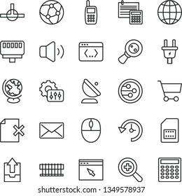 thin line vector icon set - zoom vector, upload archive data, calculation, earth, volume, delete page, electric plug, satellite antenna, SIM card, cart, magnifying glass, mobile phone, radiator fan