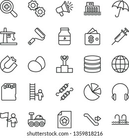 thin line vector icon set - zoom vector, new roller, headphones, earth, umbrella, eggs, meat on skewers, jar of jam, hydroelectric station, tower crane, horseshoe magnet, pie charts, loudspeaker