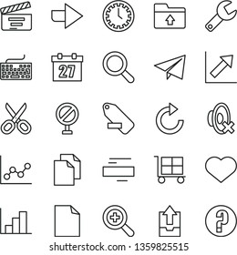 thin line vector icon set - heart symbol vector, repair key, scissors, daily calendar, prohibition, clock face, right direction, cargo trolley, paper airplane, keyboard, clean sheet of, magnifier