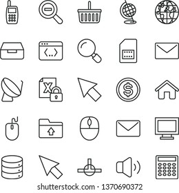 thin line vector icon set - monitor window vector, grocery basket, zoom out, upload folder, house, envelope, magnifier, big data, volume, drawer, satellite dish, SIM card, planet, dollar, encrypting