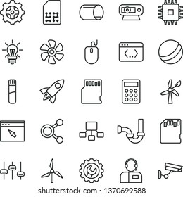 thin line vector icon set - bath ball vector, sewerage, gear, operator, marine propeller, windmill, wind energy, pipe, SIM, connections, hierarchical scheme, light bulb, calculator, mouse, cpu