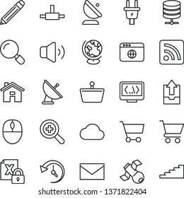 thin line vector icon set - house vector, envelope, graphite pencil, zoom, rss feed, upload archive data, magnifier, big server, volume, cart, electric plug, satellite antenna, shopping basket