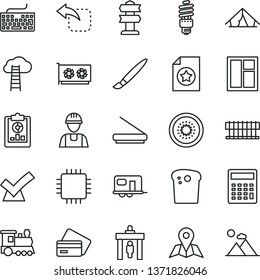 thin line vector icon set - tassel vector, keyboard, calculator, builder, window, map, move left, Easter cake, half of kiwi, energy saving bulb, statistical overview, radiator fan, cpu, gpu card