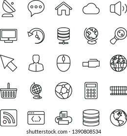 thin line vector icon set - grocery basket vector, rss feed, house, speech, screen, big data server, volume, satellite antenna, magnifying glass, woman, planet, calculator, radiator fan, mouse