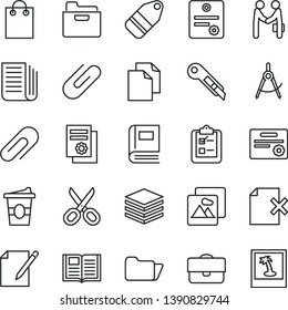 thin line vector icon set - scissors vector, clip, clean paper, stationery knife, book, picture, pile, folder, notes, delete page, survey, label, coffe to go, scribed compasses, portfolio, newspaper