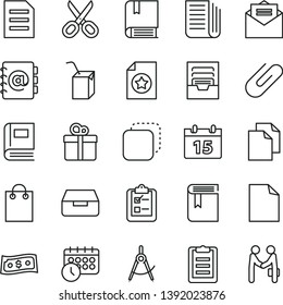 thin line vector icon set - scissors vector, clean sheet of paper, archive, book, packing juice with a straw, e, calendar, received letter, address, drawer, survey, gift, clip, copy, newspaper, bag