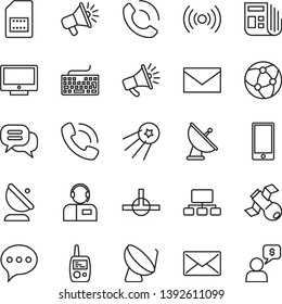 thin line vector icon set - envelope vector, keyboard, toy mobile phone, speech, screen, smartphone, call, operator, satellite dish, antenna, SIM card, scheme, loudspeaker, horn, morning paper, mail