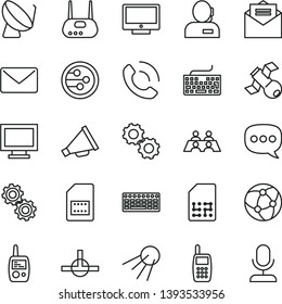 thin line vector icon set - monitor window vector, keyboard, horn, toy mobile phone, received letter, screen, call, artificial satellite, dish, SIM card, dispatcher, speech, conversation, router