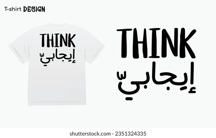 "Think Positive" in arabisch. Ästhetische arabische Zitate, Motivationsofferten, T-Shirt-Mockup-Vektorgrafik. EPS10-Vektor