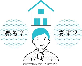 Thinking man about house with "sell?" or "rent?" word in Japanese