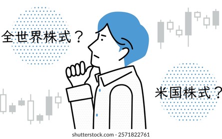 Thinking young man with stock chart and "US stocks?" or "global stocks?"word in Japanese