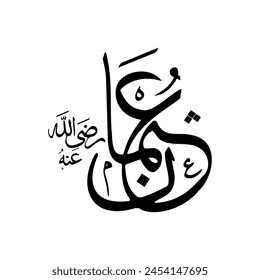 Third Caliph of Islam Hazrat Usman RA. Vector Arabic Calligraphy name of Hazrat Usman RA. Vector Illustration. Editable EPS file.