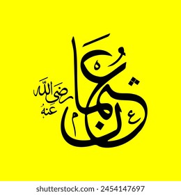 Third Caliph of Islam Hazrat Usman RA. Vector Arabic Calligraphy name of Hazrat Usman RA. Vector Illustration. Editable EPS file.