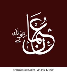 Third Caliph of Islam Hazrat Usman RA. Vector Arabic Calligraphy name of Hazrat Usman RA. Vector Illustration. Editable EPS file.