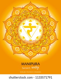 Third chakra illustration vector of Manipura