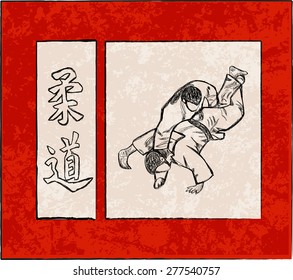 Third Judo fight stage five Japanese judo title