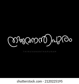 Malayalam script Images, Stock Photos & Vectors | Shutterstock