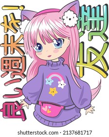 This anime girl is so cute and pink hair   big blue eyes  It is designed for you and its cute waist bag  cloud buckle   cute star pattern  Japanese text means 
