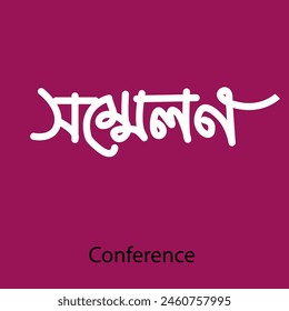 This is the Bangla Typography and Calligraphy design Bengali Lettering Vector art Design for any graphic, media print and social media design. 300 dpi vector design.