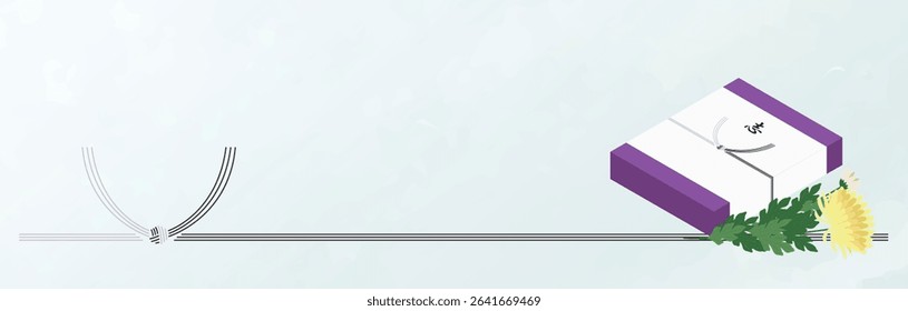 This is a banner illustration of an image of an incense offering.
The meaning of the written Japanese is to give something back from the heart.