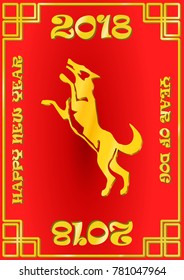 This beautiful illustration shows a happy golden dog which is the symbol of the upcoming new year according to the Chinese calendar.