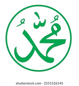 Este logotipo bellamente elaborado presenta la caligrafía árabe de 'بِسْمِ اللَّهِ الرَّحْمَنِ الرَّحِيمِ' (Bismillah-ir-Rahman-ir-Raheem), una frase que simboliza las bendiciones divinas, la compasión y la misericordia