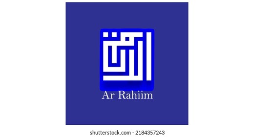 this is calligraphy digital khat kufi murobba asmaul husna ar rahiim white and blue background