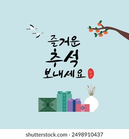 Este es un diseño de ilustración de caligrafía para papelería Chuseok. Traducción: Chuseok feliz