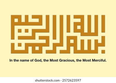 This is Calligraphy kufi Basmallah. In the name of God, the Most Gracious, the Most Merciful 