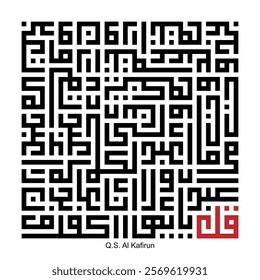 This is Calligraphy quran surah Al Kafirun. I created with style calligraphy kufic.