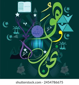 In this captivating illustration, the profound connection between Allah, the Almighty, and the 14 Masoomeen (Infallibles) is beautifully depicted. Translation: He is He and We are We.
