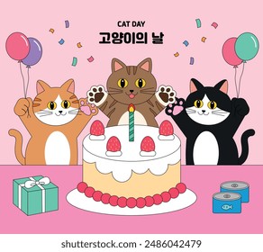 This is a Cat Day illustration design.   Translation: Cat Day