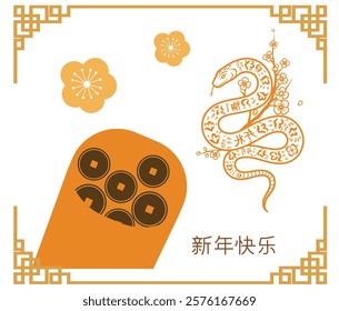 This CHINESE NEW YEAR vector design is colorful and festive, incorporating traditional elements like red lanterns, dragon motifs, and symbols of good fortune such as gold coins and cherry blossoms.