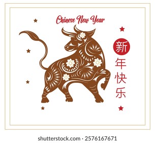 This CHINESE NEW YEAR vector design is colorful and festive, incorporating traditional elements like red lanterns, dragon motifs, and symbols of good fortune such as gold coins and cherry blossoms.