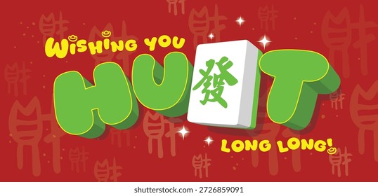 Este diseño de CNY es atrevido y descarado que combina el simbolismo tradicional chino con un toque inconfundible de Singapur. Traducción: Prosper. Riqueza. Prosperar durante mucho tiempo.